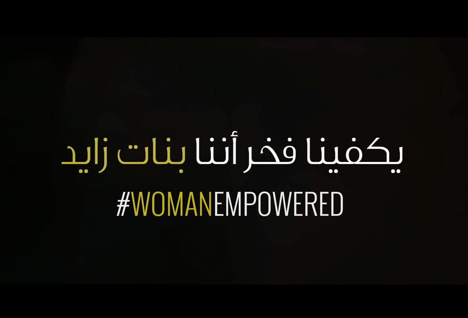 WOMAN EMPOWERED